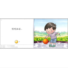 Load image into Gallery viewer, 红蜻蜓学前阅读计划 Odonata Graded Learning Reader Sets