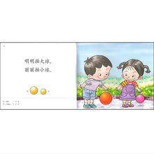 Load image into Gallery viewer, 红蜻蜓学前阅读计划 Odonata Graded Learning Reader Sets