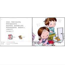 Load image into Gallery viewer, 红蜻蜓学前阅读计划 Odonata Graded Learning Reader Sets