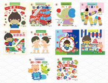 Load image into Gallery viewer, 小熊宝宝系列:认识数字的第一步 Little Bear Series: First Step To Learning Numbers