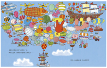 Load image into Gallery viewer, 100层的巴士 The Hundred Decker Bus