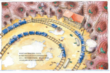 Load image into Gallery viewer, 肚子里有个火车站+牙齿大街的新鲜事+皮肤国的大麻烦 (套装3册) The Stomach Has A Railway Station+Tooth Street+Skin In Big Trouble