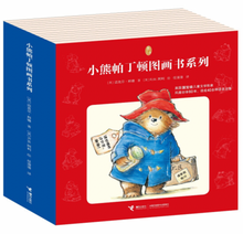 Load image into Gallery viewer, 小熊帕丁顿图画书系列(套装共12册) Paddington Bear Series (Set of 12)