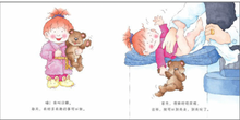 Load image into Gallery viewer, 我会上厕所:女孩版 The Potty Book For Girls