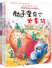 Load image into Gallery viewer, 肚子里有个火车站+牙齿大街的新鲜事+皮肤国的大麻烦 (套装3册) The Stomach Has A Railway Station+Tooth Street+Skin In Big Trouble