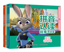 Load image into Gallery viewer, 迪士尼拼音认读故事男孩篇(套装共6册)Disney Chinese Stories for Boys (Set of 6)