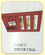 Load image into Gallery viewer, 亲爱的动物园 Dear Zoo