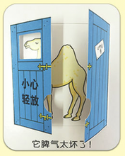 Load image into Gallery viewer, 亲爱的动物园 Dear Zoo