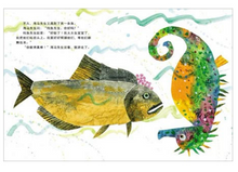 Load image into Gallery viewer, 海马先生 Mister Seahorse