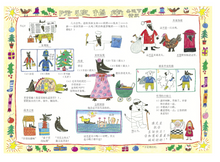 Load image into Gallery viewer, 快乐的邮递员(套装全3册) The Jolly Postman Series (Set of 3)