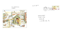 Load image into Gallery viewer, 快乐的邮递员(套装全3册) The Jolly Postman Series (Set of 3)