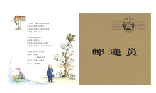 Load image into Gallery viewer, 快乐的邮递员(套装全3册) The Jolly Postman Series (Set of 3)