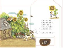 Load image into Gallery viewer, 我长大了 Growing Up