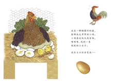 Load image into Gallery viewer, 我长大了 Growing Up