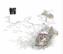 Load image into Gallery viewer, 幼三国·下部(21-40册)The Three Kingdoms for Young Readers (Set 2 , Book 21-40)