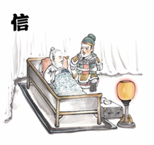 Load image into Gallery viewer, 幼三国·下部(21-40册)The Three Kingdoms for Young Readers (Set 2 , Book 21-40)
