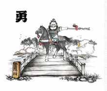 Load image into Gallery viewer, 幼三国·下部(21-40册)The Three Kingdoms for Young Readers (Set 2 , Book 21-40)