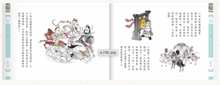 Load image into Gallery viewer, 幼三国·上部(1-20册)The Three Kingdoms for Young Readers (Set 1 , Book 1-20)