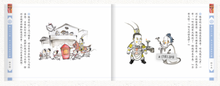 Load image into Gallery viewer, 幼三国·下部(21-40册)The Three Kingdoms for Young Readers (Set 2 , Book 21-40)