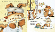 Load image into Gallery viewer, 啊呜大嘴狼的故事 (套装共5册)Pakkun The Wolf Series (Set of 5)