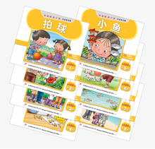 Load image into Gallery viewer, 红蜻蜓学前阅读计划 Odonata Graded Learning Reader Sets