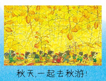 Load image into Gallery viewer, “鼠你最可爱”14只老鼠大礼盒 (套装16册) Mouse, You Are The Cutest (Set 0f 16)