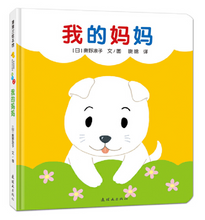 Load image into Gallery viewer, 我的妈妈 My Mother