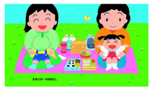 Load image into Gallery viewer, 我的妈妈 My Mother