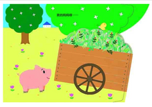 Load image into Gallery viewer, 我的妈妈 My Mother