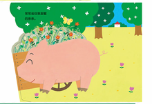 Load image into Gallery viewer, 我的妈妈 My Mother