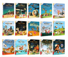 Load image into Gallery viewer, Pre-order*不一样的卡梅拉 Les P'tites Poules