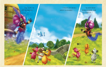 Load image into Gallery viewer, Pre-order*不一样的卡梅拉 Les P'tites Poules