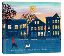 Load image into Gallery viewer, 窗 Window