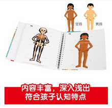 Load image into Gallery viewer, 我们的身体(学前儿童生理启蒙必备) Our Body