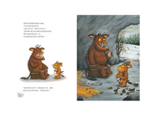 Load image into Gallery viewer, 咕噜牛小妞妞 The Gruffalo's Child