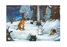 Load image into Gallery viewer, 咕噜牛小妞妞 The Gruffalo's Child