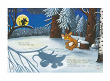 Load image into Gallery viewer, 咕噜牛小妞妞 The Gruffalo's Child