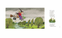Load image into Gallery viewer, 女巫扫帚排排坐 Room On The Broom