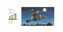 Load image into Gallery viewer, 女巫扫帚排排坐 Room On The Broom