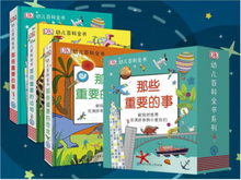 Load image into Gallery viewer, 儿童幼儿认知百科全书科(全3册) My Encyclopedia of Very Important Things/Animals/Dinosaurs (Set of 3)