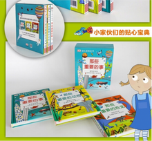 Load image into Gallery viewer, 儿童幼儿认知百科全书科(全3册) My Encyclopedia of Very Important Things/Animals/Dinosaurs (Set of 3)