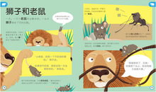Load image into Gallery viewer, 儿童幼儿认知百科全书科(全3册) My Encyclopedia of Very Important Things/Animals/Dinosaurs (Set of 3)