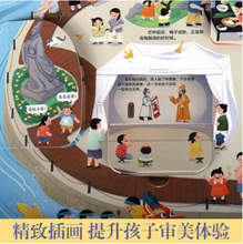 Load image into Gallery viewer, *New Stocks In*文化都在节日里 给孩子的趣味文化启蒙 Culture Is In The Festivals