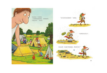 Load image into Gallery viewer, 城里最漂亮的巨人 The Spiffiest Giant in Town