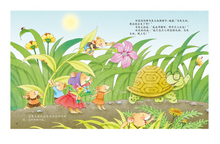 Load image into Gallery viewer, 过中秋 Celebrating The Mid-Autumn Festival