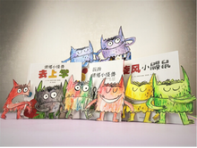Load image into Gallery viewer, 我的情绪小怪兽系列(套装三册)The Color Monster: A Story About Emotion (Set of 3)