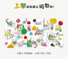 Load image into Gallery viewer, 我的情绪小怪兽系列(套装三册)The Color Monster: A Story About Emotion (Set of 3)