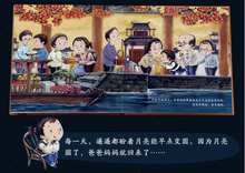 Load image into Gallery viewer, 中秋节 Mid-Autumn Festival