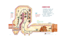 Load image into Gallery viewer, 便便工厂+大脑旅馆(小猛犸童书) The Poop Factory And The Brain Hotel