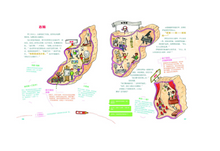 Load image into Gallery viewer, 便便工厂+大脑旅馆(小猛犸童书) The Poop Factory And The Brain Hotel